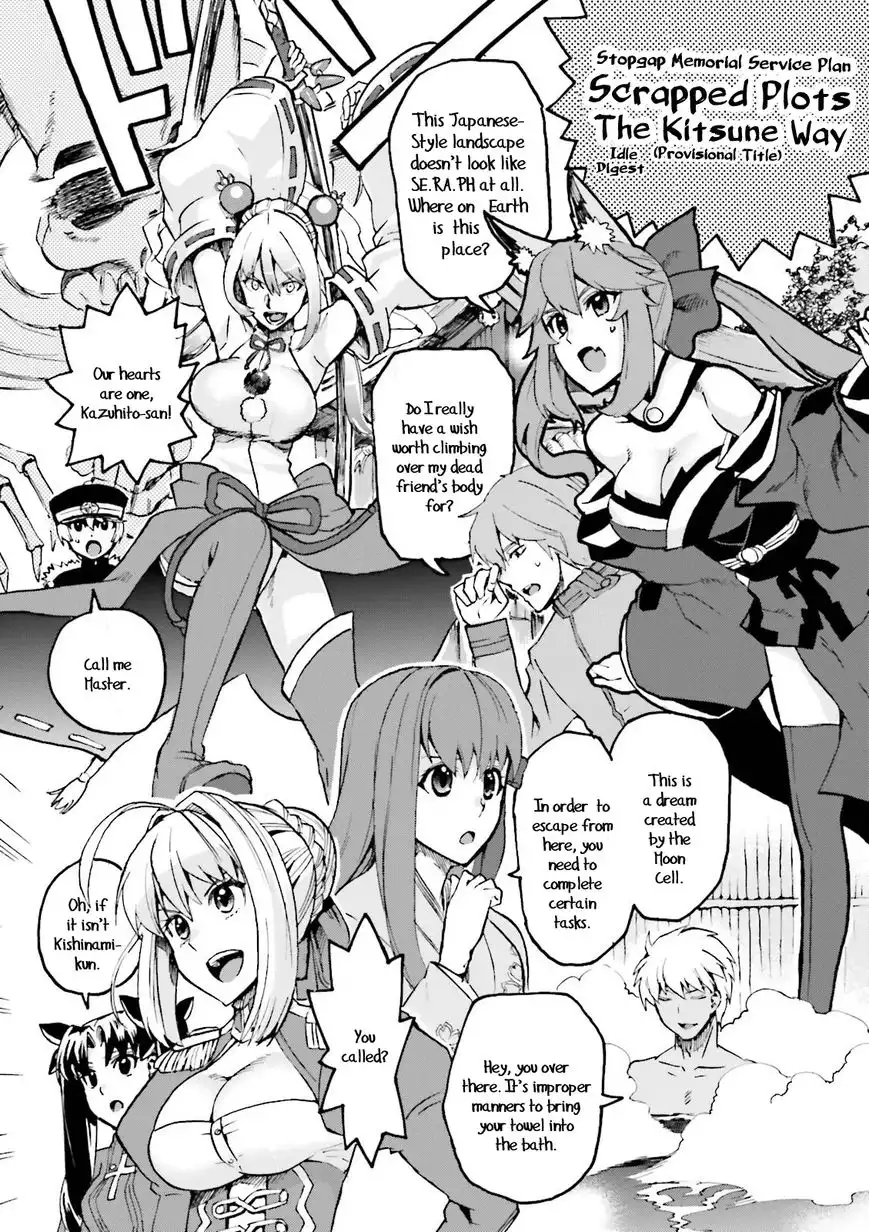 Fate/Extra - CCC Fox Tail Chapter 25.1 15